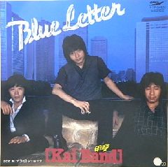 邦楽　レコード　大量 48枚　まとめ売り 未検品 キャロル アリス 甲斐バンド 甲斐バンド全曲集 ギター弾き語り 破れたハートを売り物に まで