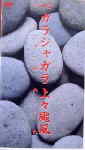 Attached image