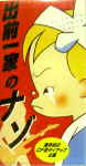 Attached image
