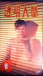 Attached image