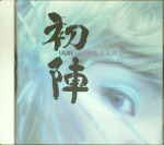 Attached image
