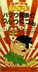 Attached image
