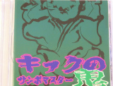 Attached image