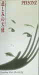 Attached image