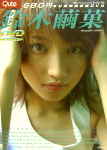 Attached image