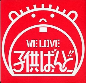 Attached image