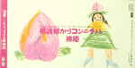 Attached image