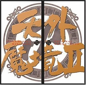 Attached image