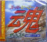 Attached image