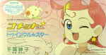 Attached image