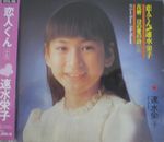 Attached image
