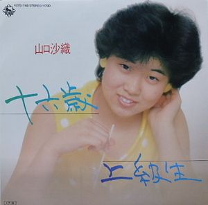 źղ