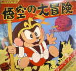 Attached image