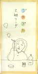 Attached image