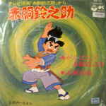 Attached image