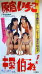 Attached image