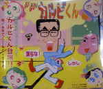 Attached image