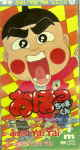 Attached image