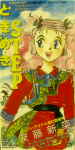Attached image