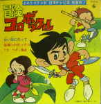 Attached image