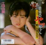 Attached image