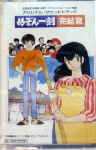 Attached image