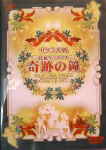 Attached image