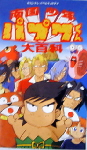 Attached image