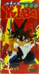 Attached image