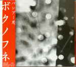 Attached image