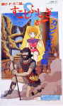 Attached image