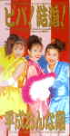 Attached image
