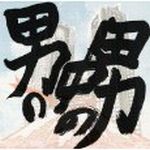 Attached image