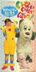 Attached image