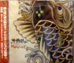 Attached image