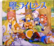 Attached image