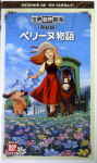 Attached image