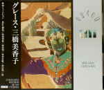 Attached image