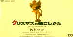 Attached image
