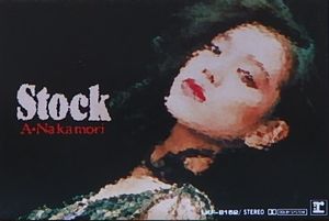 クリアランス売筋品 （７）中森明菜／Ｃｌｏｓｅ Ｙｏｕｒ Ｅｙｅｓ