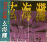 Attached image
