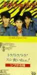 Attached image