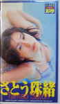 Attached image