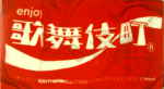 Attached image