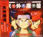 Attached image