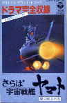 Attached image