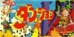 Attached image