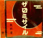 Attached image
