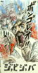 Attached image