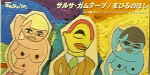 Attached image